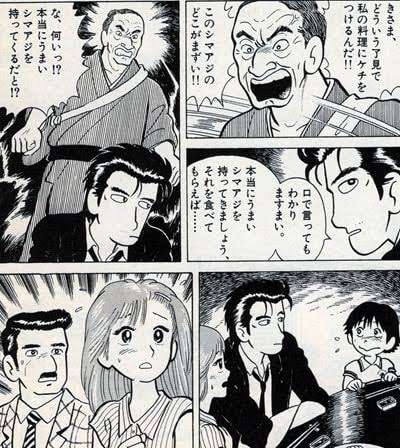 その漫画、アニメ詳しくないけどなぜか知ってるセリフ