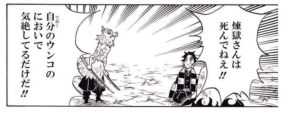 その漫画、アニメ詳しくないけどなぜか知ってるセリフ