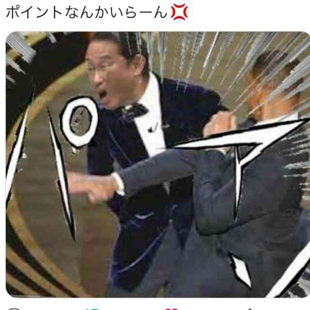 節電家庭に“2000円相当”　電力会社のポイントに上乗せへ