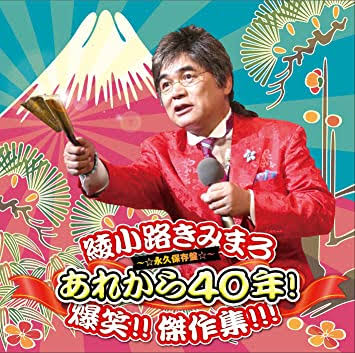 旦那・彼氏の「すぐ」はいつ?