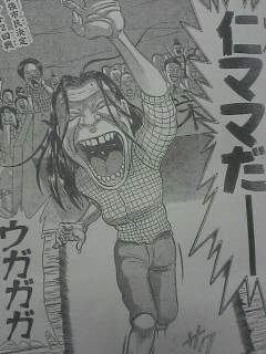 友達のお母さんの印象