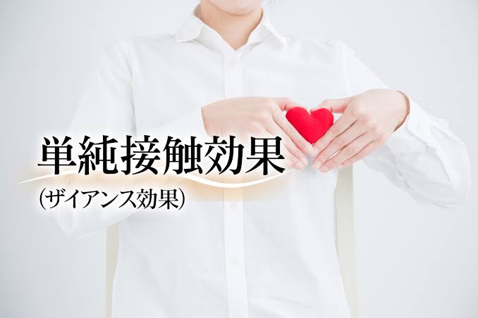 友達のお母さんの印象