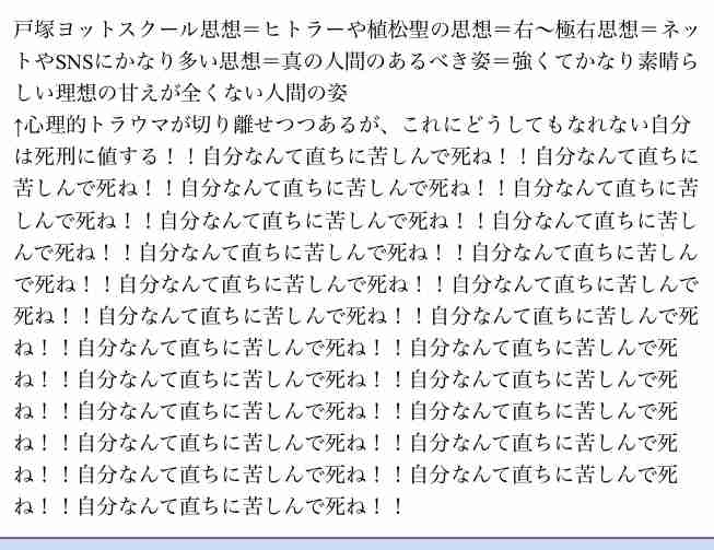 他人の心の本音が気になる