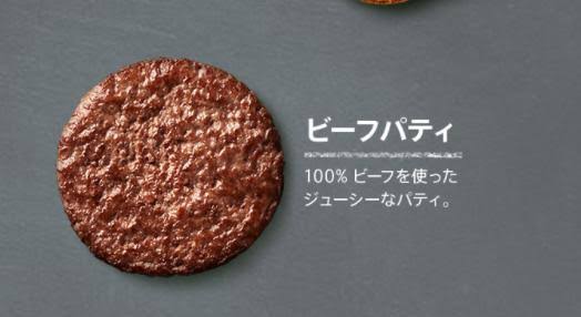 マクドナルドマニアが「絶対にギガビッグマックを頼まない」3つの理由