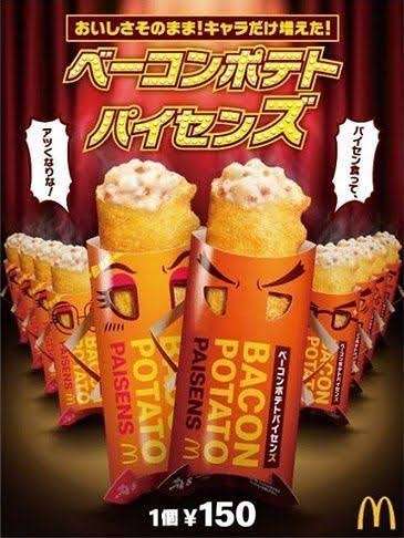マクドナルドマニアが「絶対にギガビッグマックを頼まない」3つの理由
