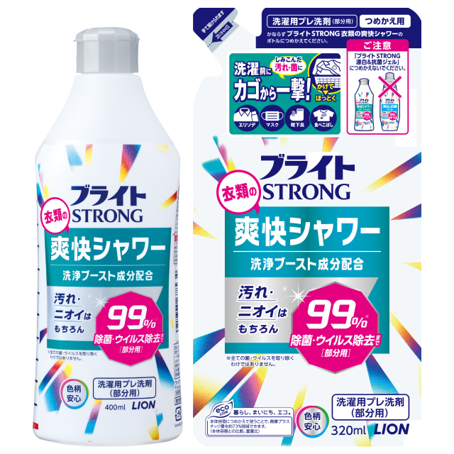 家事のちょっとした困り事を書くと、誰かがアドバイスをくれるトピpart5