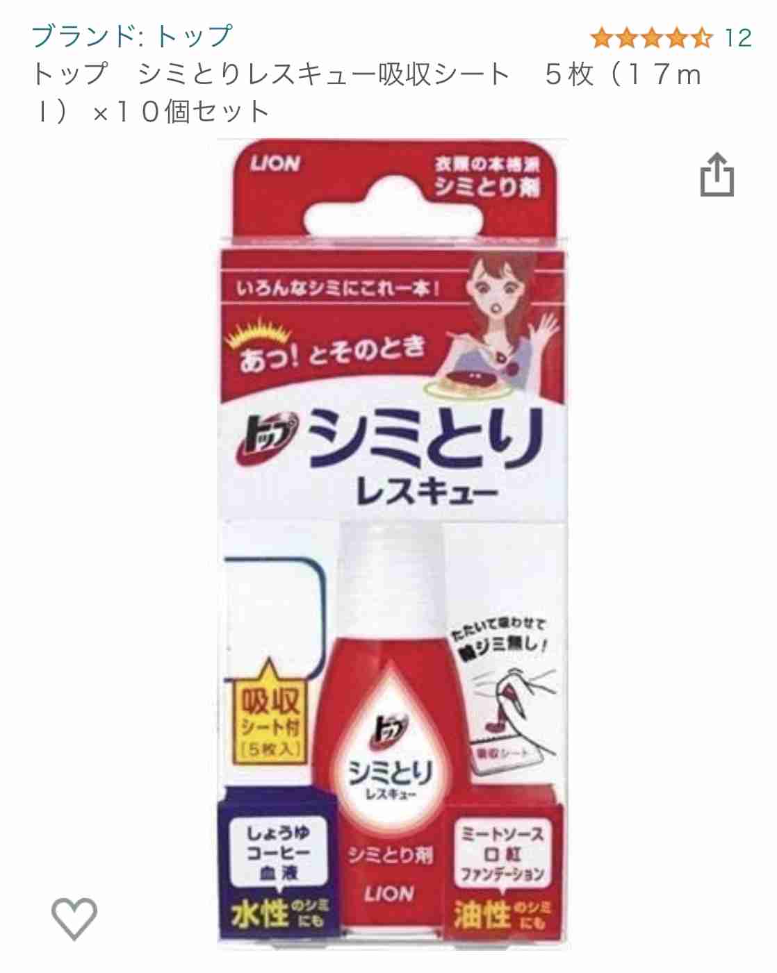 家事のちょっとした困り事を書くと、誰かがアドバイスをくれるトピpart5