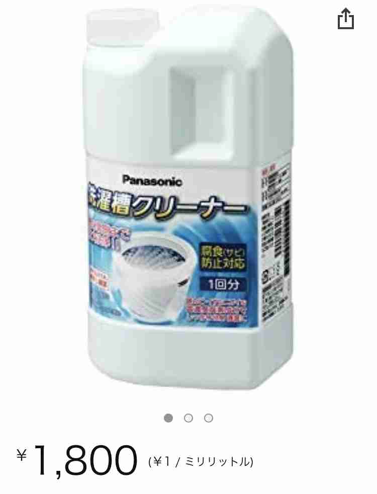 家事のちょっとした困り事を書くと、誰かがアドバイスをくれるトピpart5