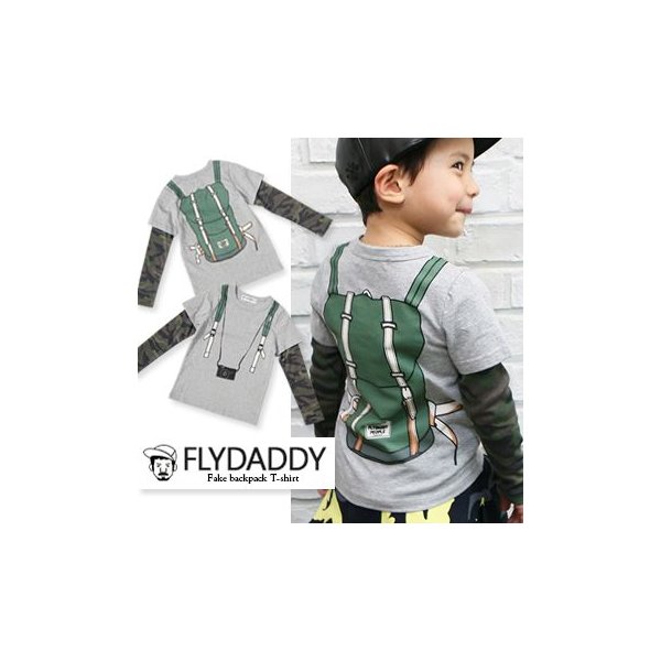 義母チョイスの子供服