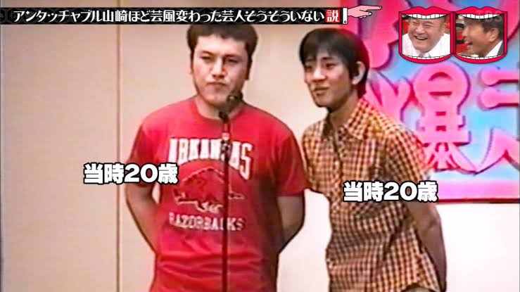 ザキヤマ（山崎弘也）、急にキャラ変した理由を告白　「もともとそっちなんですよ」