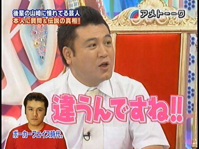 ザキヤマ（山崎弘也）、急にキャラ変した理由を告白　「もともとそっちなんですよ」