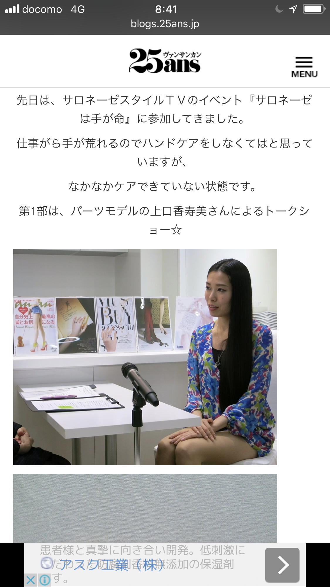 美しい手が見たい【画像】Part2