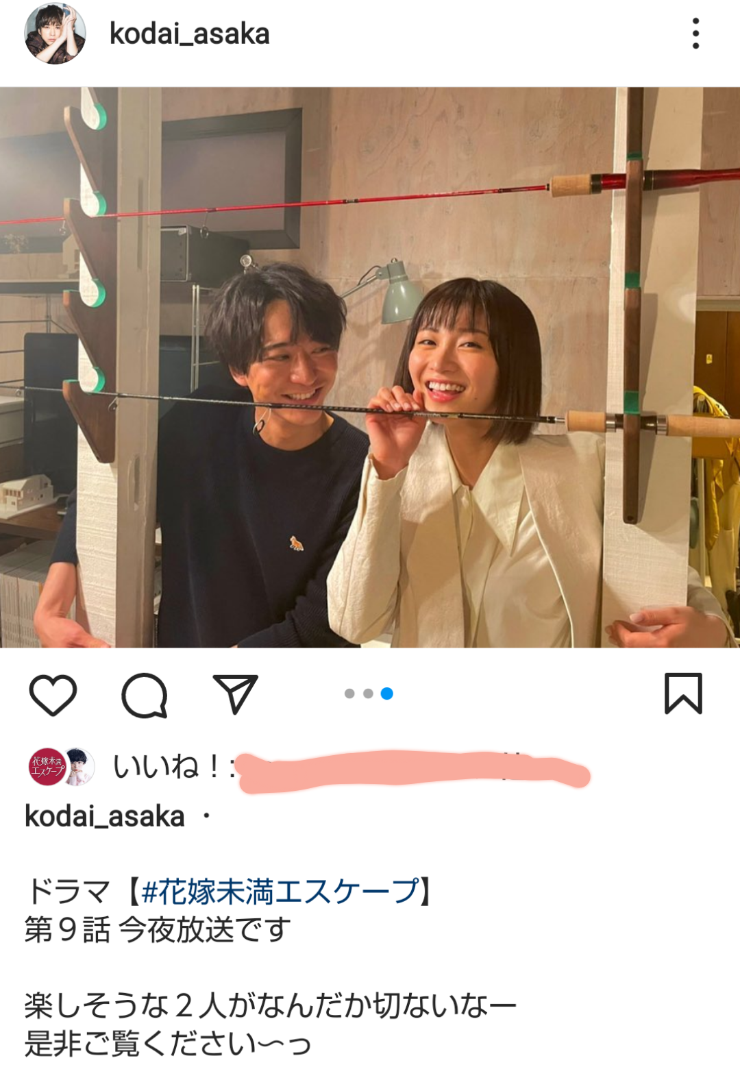 【定期】ドラマ『30歳まで童貞だと魔法使いになれるらしい』を語ろう♪part16 (映画の話題もOK)