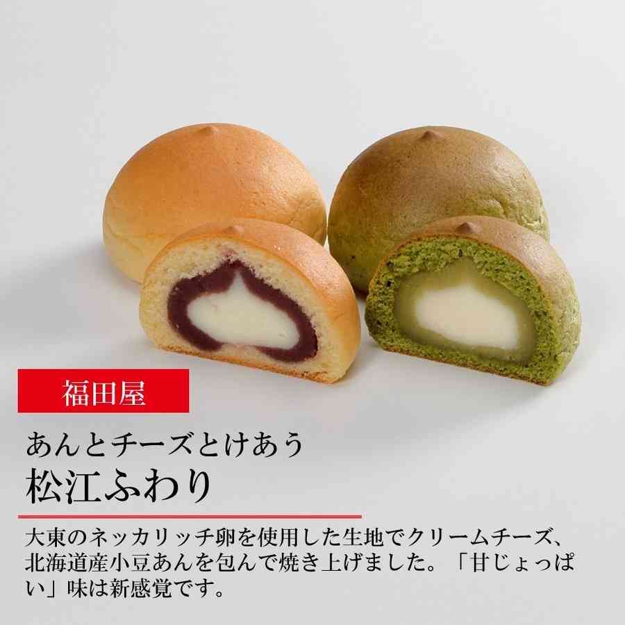 和洋折衷の食べ物が好き!