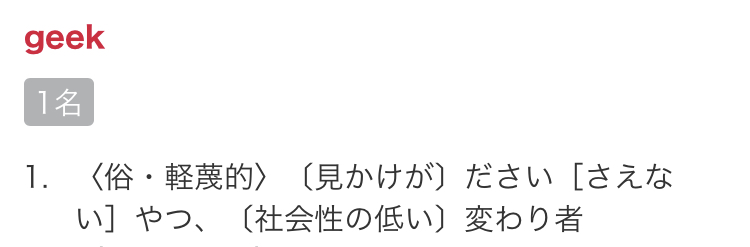 才賀紀左衛門の恋人がブログ新設 妊娠6カ月「パートナーのえり」と自己紹介 ラブラブ写真も