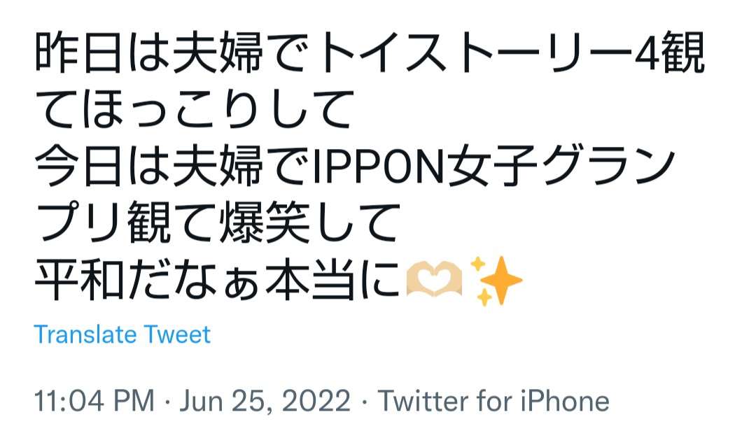 マイナス覚悟でSNSに関する本音や疑問を書き込むトピPart5