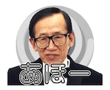フジテレビ やっぱり局内から出てきた「那須川天心 vs 武尊…放送すればよかった」の声