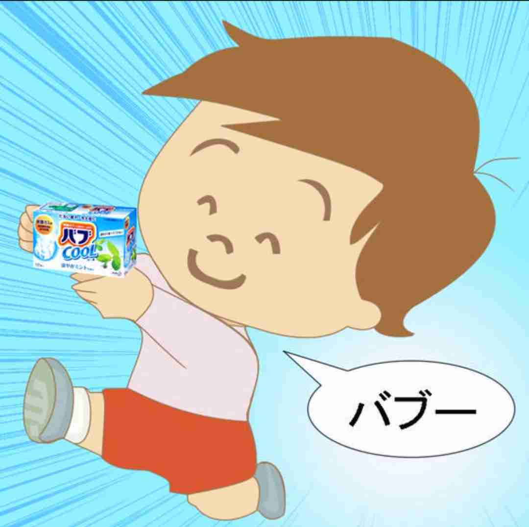 入浴剤のバブ「ブクブク中の入浴は間違い」の理由。メーカーに聞いてみた