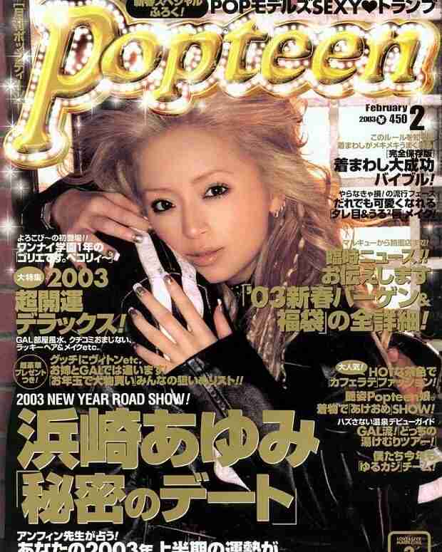 濃いメイクが似合うと思う芸能人、似合わないと思う芸能人