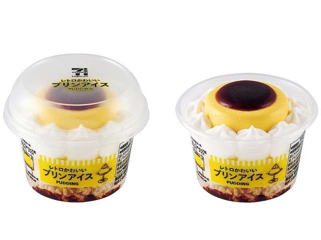 明日はお休み…今日のお風呂上がりに食べたいもの