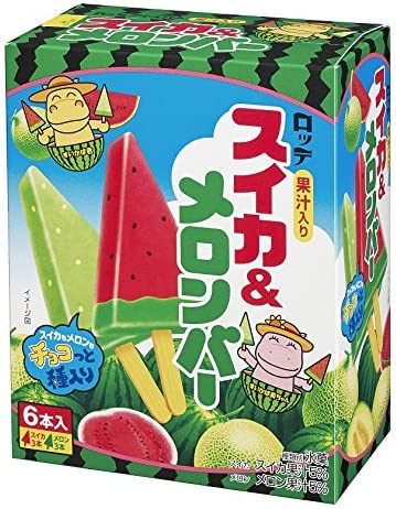 明日はお休み…今日のお風呂上がりに食べたいもの