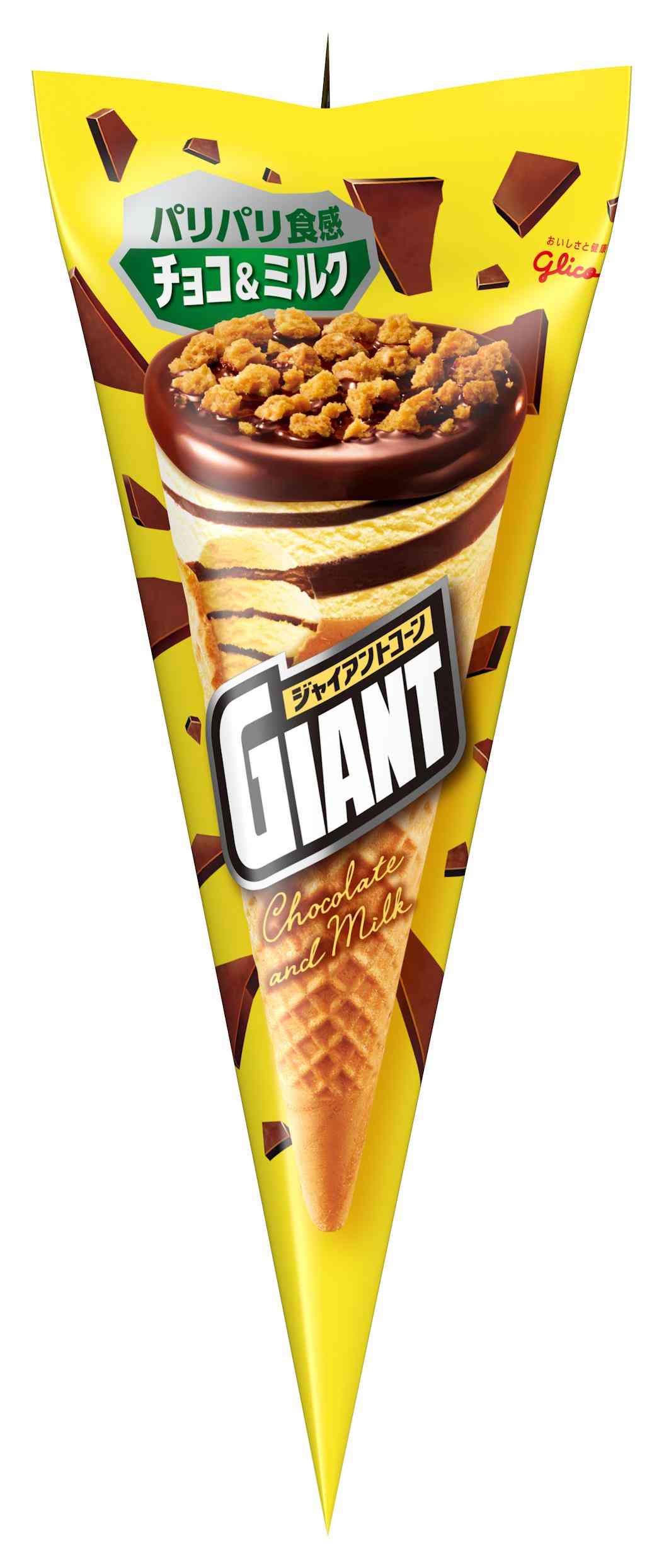 明日はお休み…今日のお風呂上がりに食べたいもの