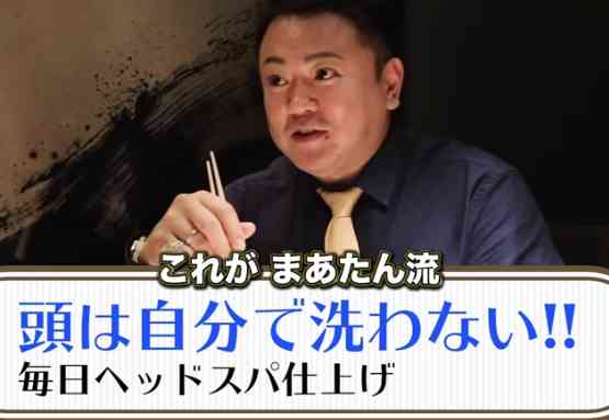 お金持ちっぽいことを言う