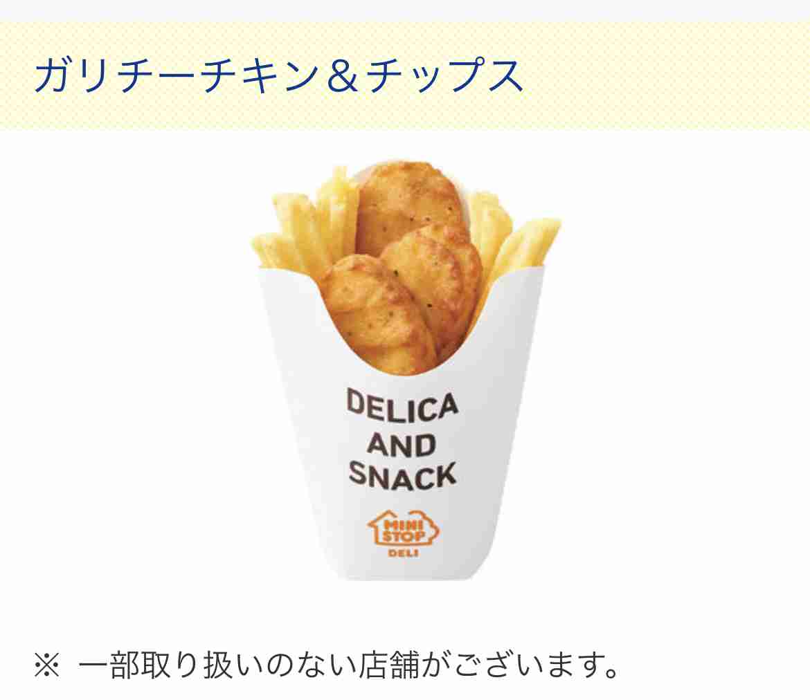 最近自分にびっくりしたこと