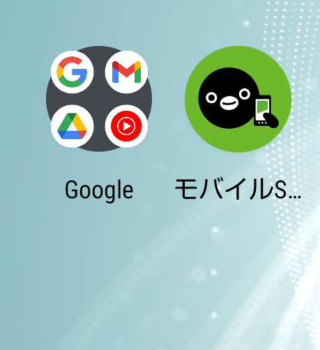 【スマホ】AQUOSユーザーさんいますか?