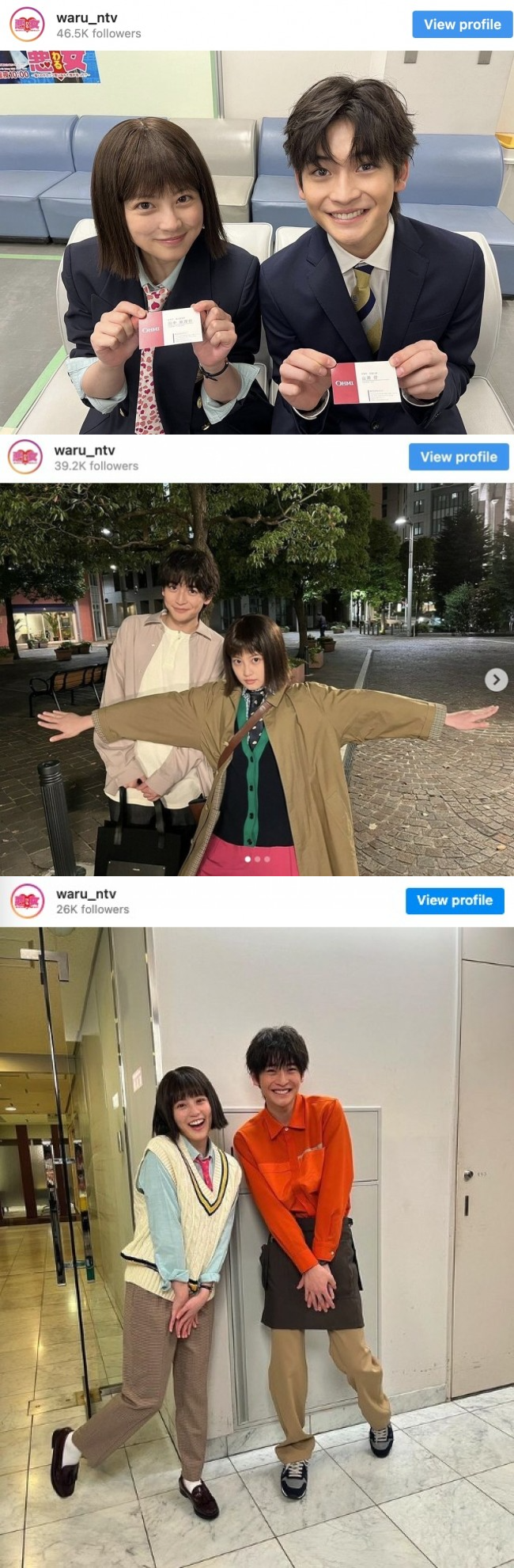 「悪女(わる)」T・Oさん(向井理)VS小野忠(鈴木伸之)VS山瀬くん(高橋文哉)…あなたは誰派?