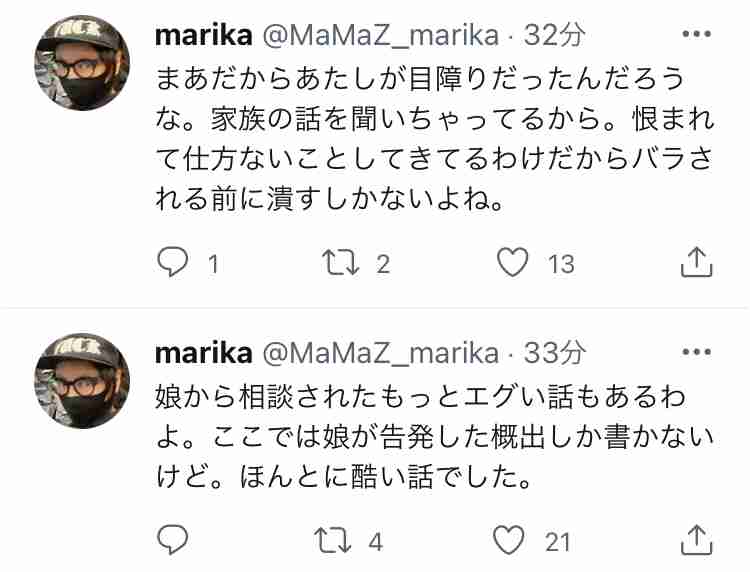 西原理恵子さん語りたい