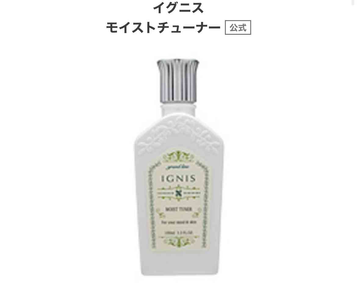 イグニス愛用されている方♪