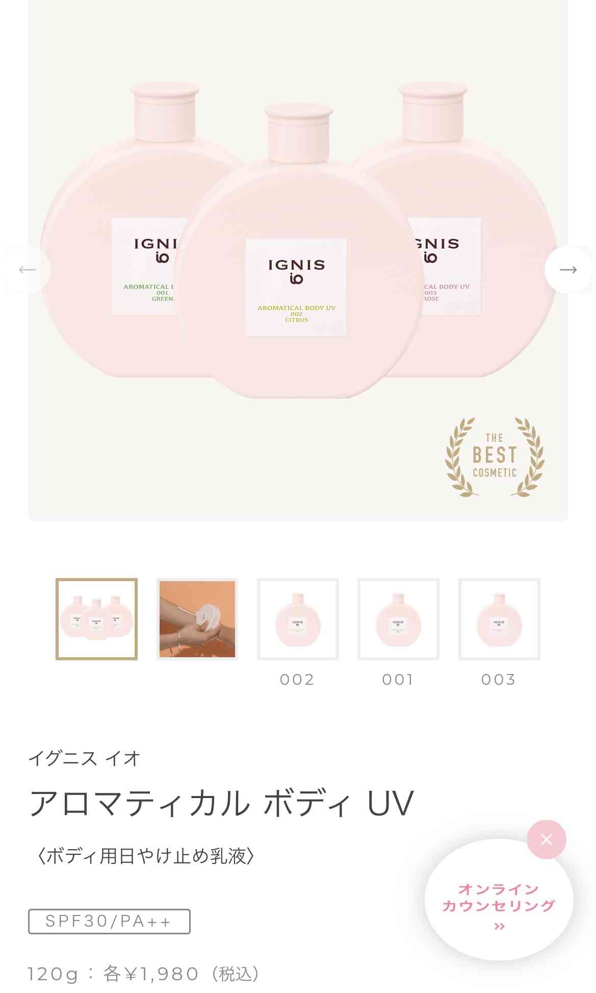 イグニス愛用されている方♪