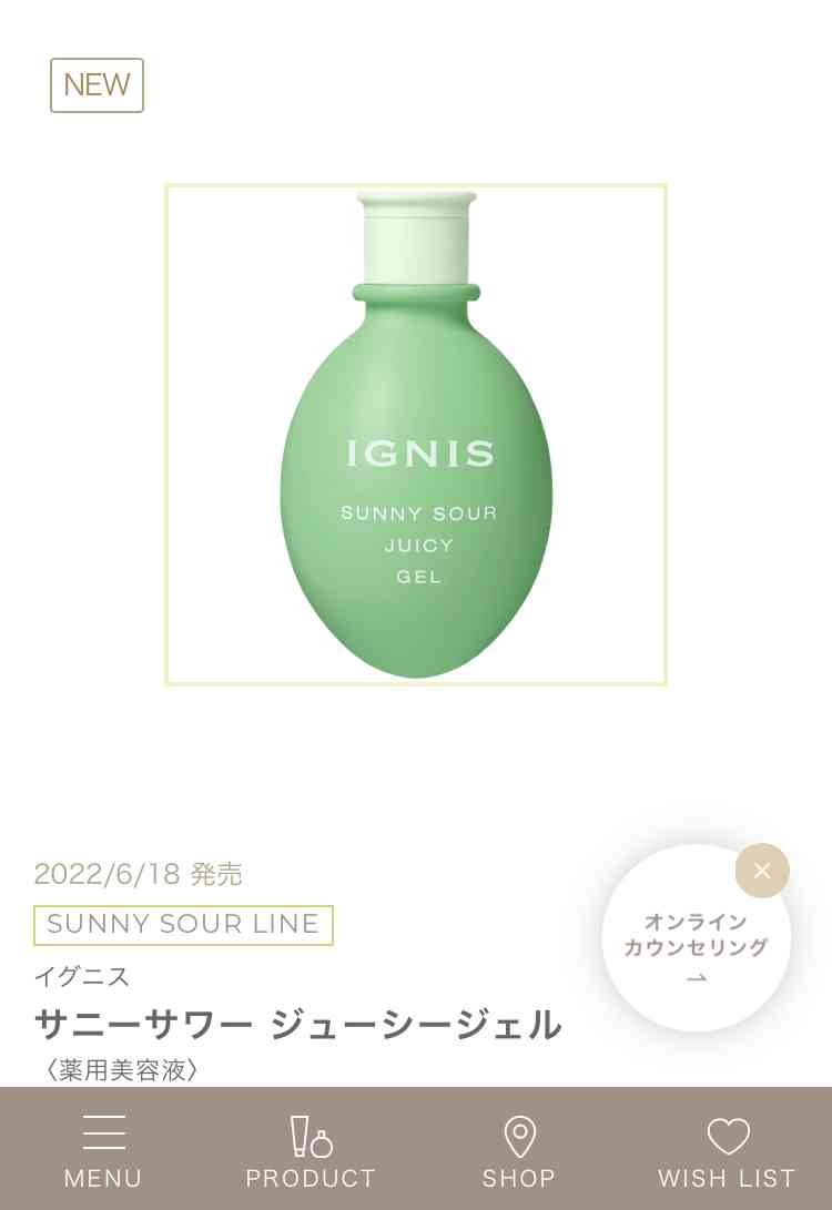 イグニス愛用されている方♪