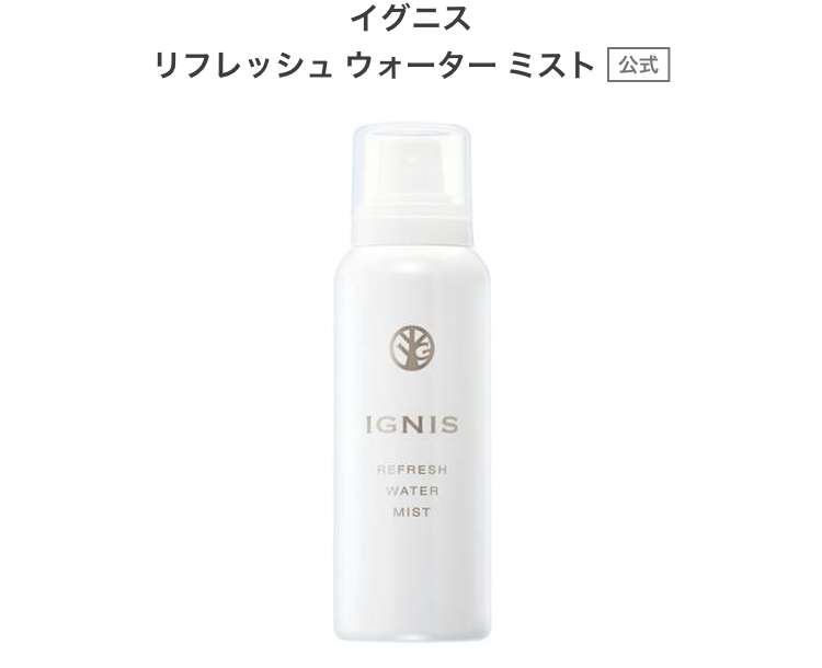 イグニス愛用されている方♪