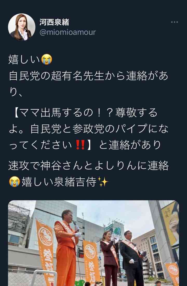 参院選へ外交手腕アピール　国会最終盤に異例の外遊―岸田首相