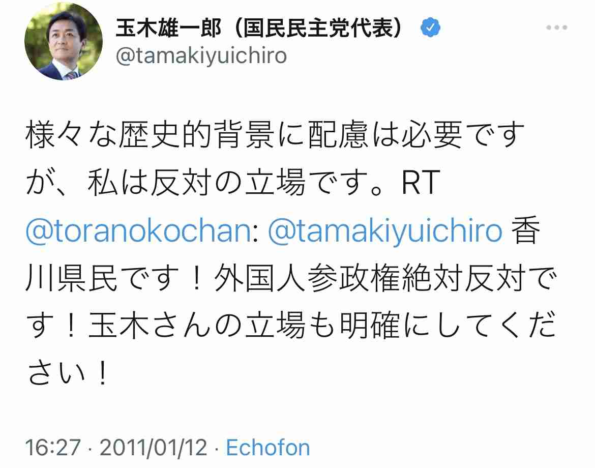岸田総理 出産育児一時金「私の判断で大幅増額」を表明