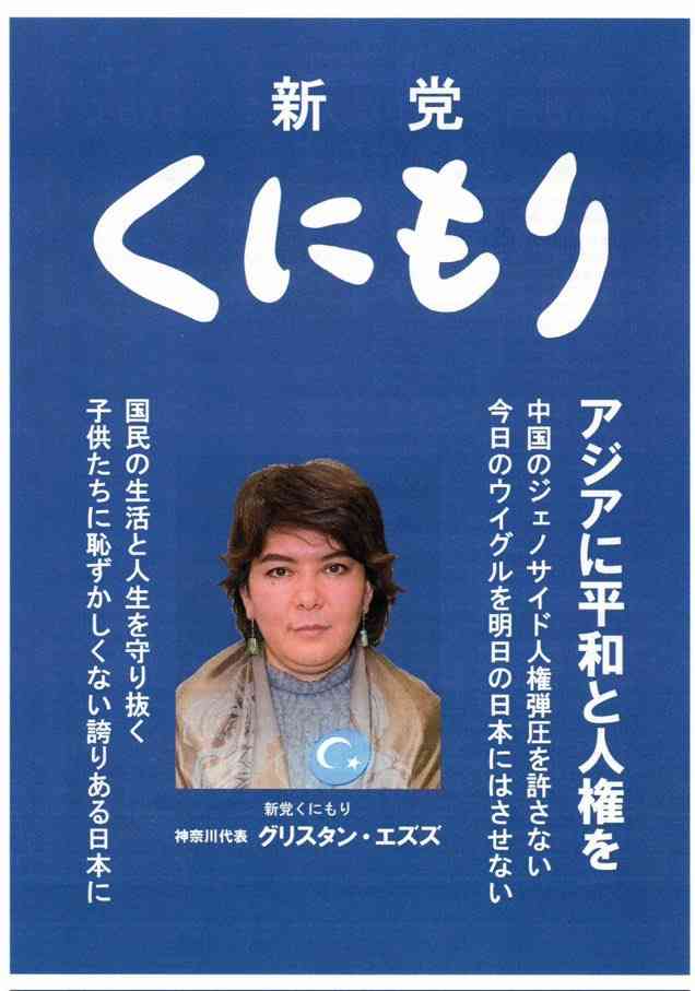 岸田総理 出産育児一時金「私の判断で大幅増額」を表明