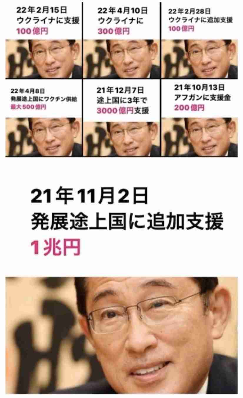 岸田総理 出産育児一時金「私の判断で大幅増額」を表明