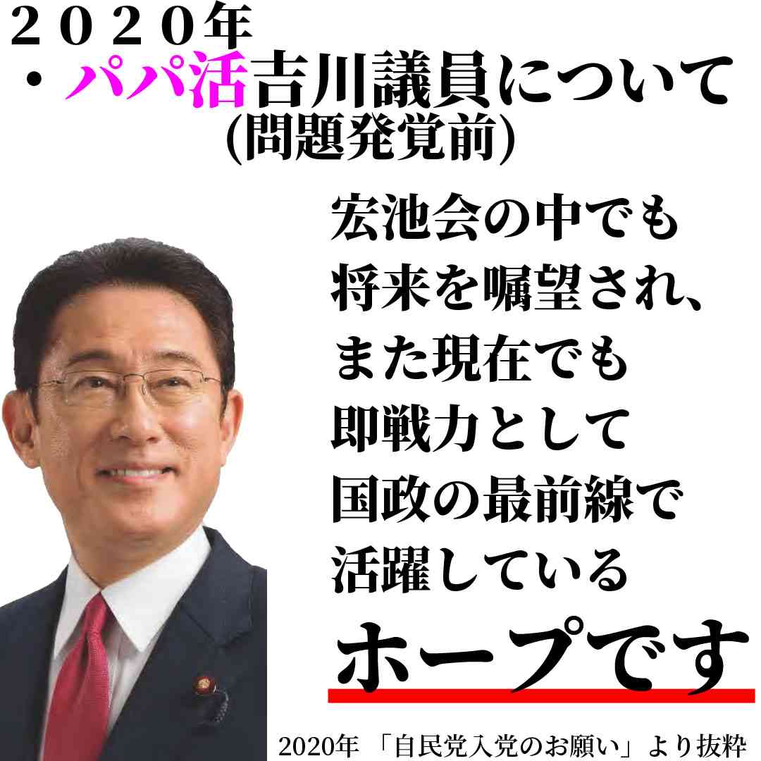 岸田総理 出産育児一時金「私の判断で大幅増額」を表明
