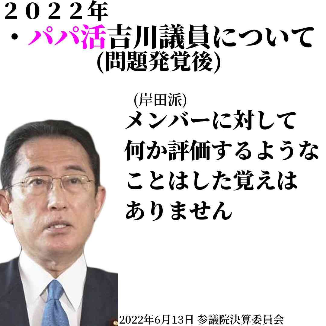 岸田総理 出産育児一時金「私の判断で大幅増額」を表明