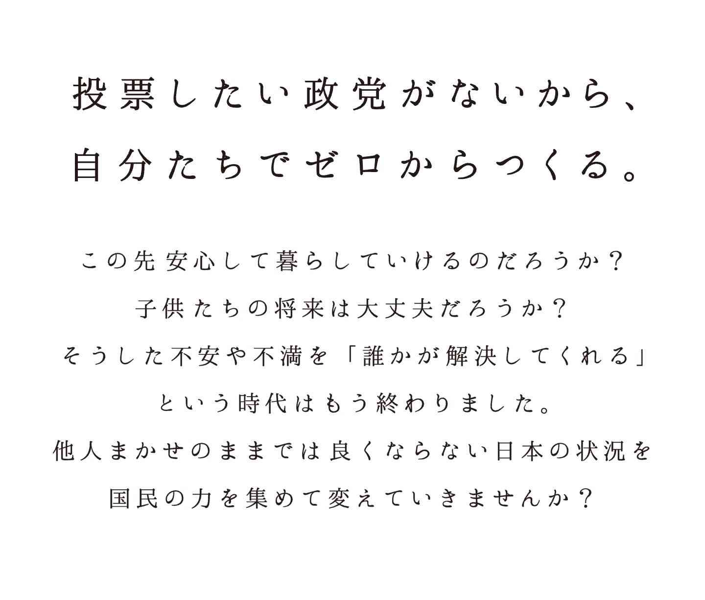 岸田総理 出産育児一時金「私の判断で大幅増額」を表明