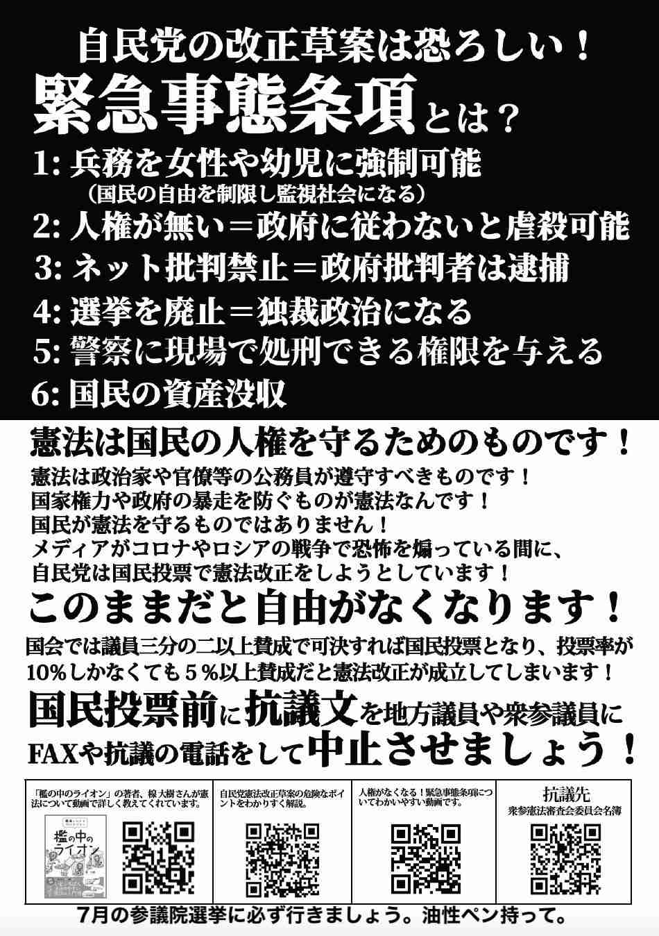 岸田総理 出産育児一時金「私の判断で大幅増額」を表明