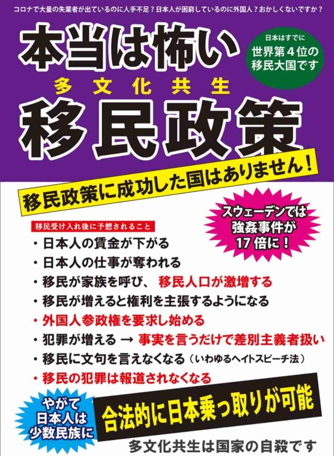 岸田総理 出産育児一時金「私の判断で大幅増額」を表明