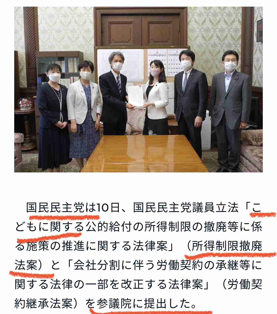 岸田総理 出産育児一時金「私の判断で大幅増額」を表明