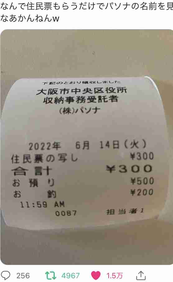 岸田総理 出産育児一時金「私の判断で大幅増額」を表明