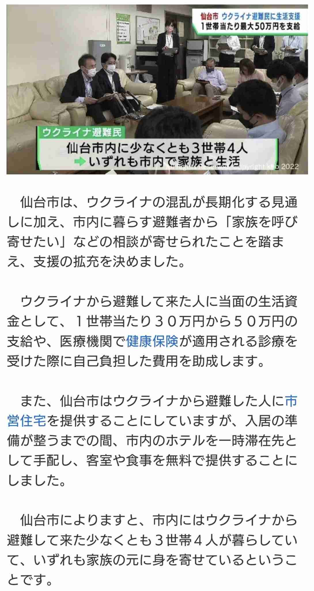 岸田総理 出産育児一時金「私の判断で大幅増額」を表明
