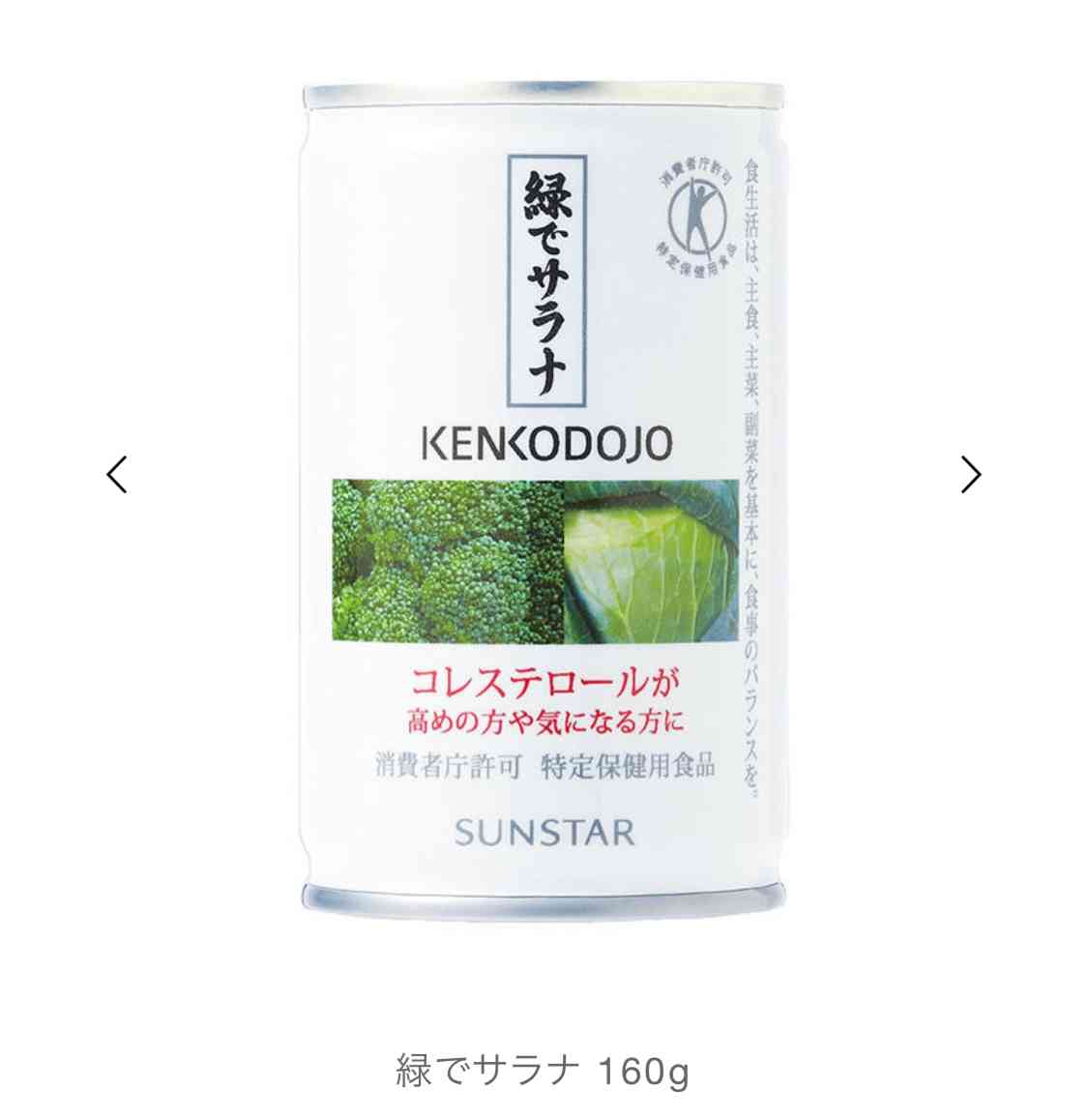 定期購入してる飲み物ありますか？