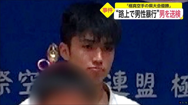 空手5段…妻に日常的DVか　東京国税局職員の男逮捕