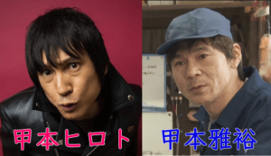 【ロック名鑑】邦楽ロックミュージシャンについて知っていること3